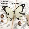 Venta Directa al Por Mayor de Fábrica de Especímenes Reales de Mariposas con Alas Extendidas, Diversos Insectos y Escarabajos, Accesorios para Fotos, Educación Científica, Especímenes Naturales