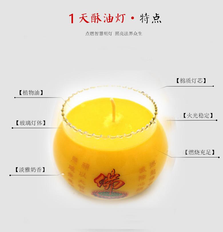 24小时佛钵_05.jpg