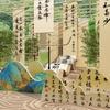 Estilo Antigo Chinês Cena de Sala de Aula de Caligrafia Layout Decoração Atmosfera Chinesa Adesivos de Parede Culturais Parede de Exibição Materiais de Criação Ambiental