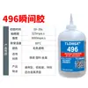 Adhesivo Fuerte Universal 401 Pegamento Instantáneo para Metal, Plástico, Vidrio, Madera, Pegamento de Secado Rápido 406, Venta Directa del Fabricante