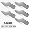 Nuevos Calcetines Invisibles de Verano para Hombre Calcetines de Malla Transpirables Tipo Barco Calcetines de Algodón de Color Sólido Calcetines de Algodón Tipo Barco de Boca Baja con Silicona Antideslizante