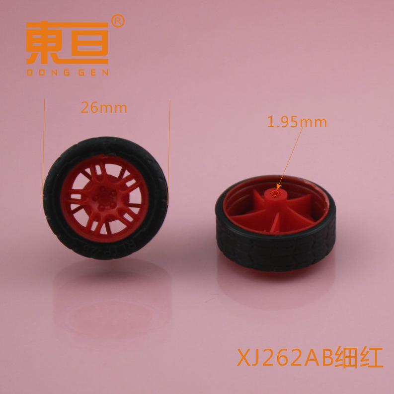 XJ262AB细红0.png