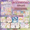 Libro de Pegatinas para Vestir Ziyi Aki-Chan Pegatinas de Escenas Infantiles Pegatinas para Juego de Escritorio Libro Silencioso Disponible para Venta al por Mayor