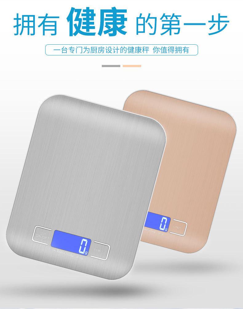 2012充电版-详情页_02.jpg