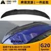 Aplicável a BMW Série 3 2019-2024 G20G80 Padrão Carbono PSM Aleta Traseira Modificado ABS Spoiler de Asa de Vento Fixo