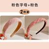 Diadema rosa estilo coreano para la cabeza, diadema para mujer, pasador para el pelo, tocado de moda de alta calidad nuevo para mujer 2024
