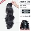 Pinza para el pelo rizada larga de coleta alta pinza para coleta alta femenina ambiente de onda natural esponjosa tocando cola de caballo rizada de pez trenza