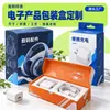 Caja de color, caja de embalaje personalizada, lote pequeño, caja de regalo de tarjeta blanca, productos corrugados, caja de máquina voladora, caja de cosméticos con impresión a color personalizada