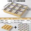 Vajilla de Melamina Xiangyuan Tazón Pequeño Comercial Retro Plato para Bocadillos Restaurante de Hot Pot Preparación de Ingredientes Tazón con Compartimentos Jiugongge