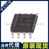 Regulador Conmutado Tps54560Ddar 54560 Smd Sop8 Agente de Marca