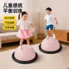 Pelota de Yoga Semiesférica Antiexplosión, Pelota de Velocidad Ondulada para Niños, Equipo de Entrenamiento de Equilibrio Físico Interior para Integración Sensorial, Hemisferio de Entrenamiento de Integración Sensorial