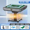 Nuevo Modelo 2024 Máquina de Mahjong Plegable, Calefacción de Graves, Totalmente Automática, Doble Uso para Mesa de Comedor en Casa y Sala de Juegos