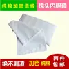 Funda de almohada algodón cremallera bolsa para el polvo cierre de cremallera un par de bolsas para liner de almohada de trigo doble cremallera con cremallera