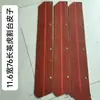 Cuchilla Segadora de Maíz Yinghu Placa Protectora Rodillo Extractor de Tallos Diez Ancho 11.6cm 13cm