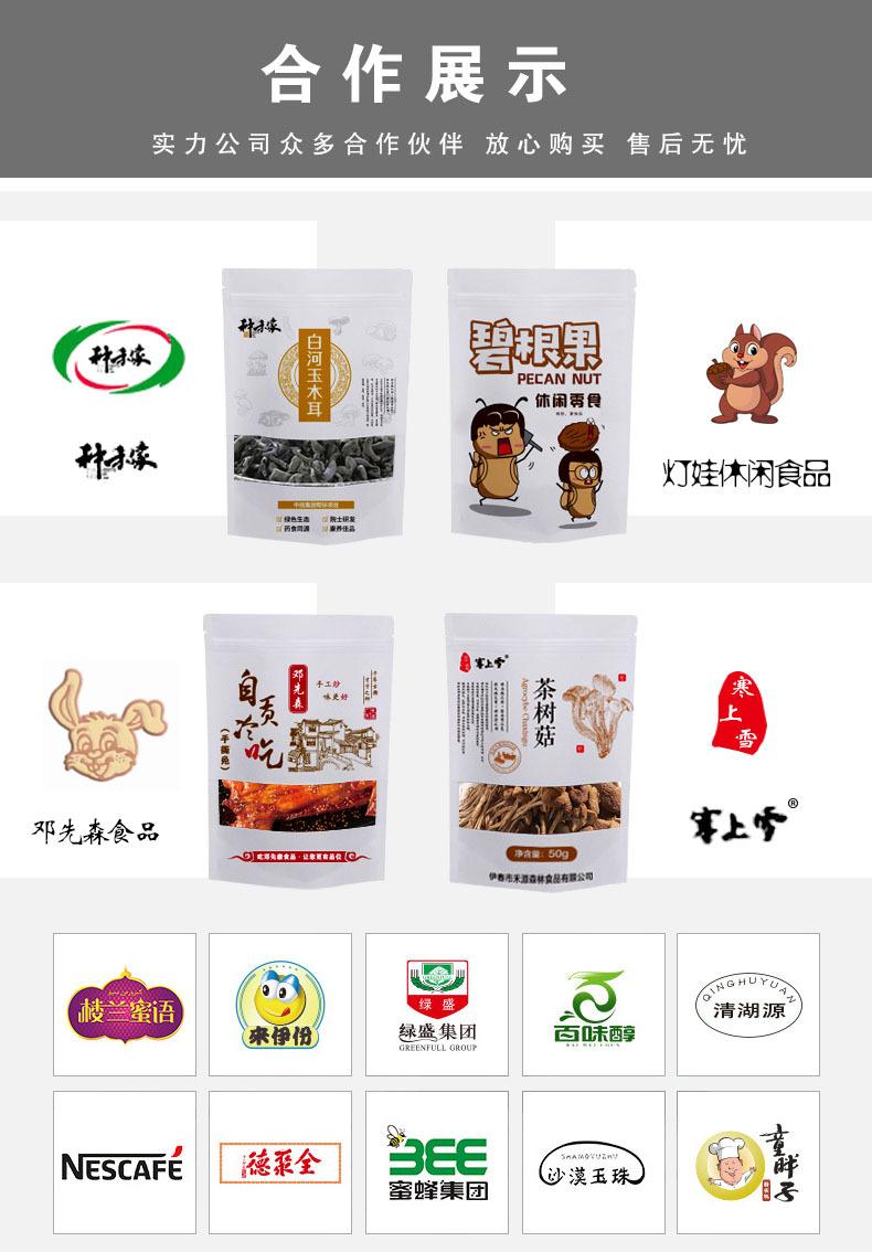 详情12.jpg