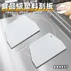 Bakest Raspador de Plástico de Grado Alimenticio Herramienta para Hornear Tapete para Amasar Raspador Auxiliar Utensilios de Repostería de Lujo