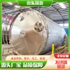 Tanque de Almacenamiento Vertical de Acero Inoxidable 304 de 50 Metros Cúbicos Tanque de Almacenamiento de Aceite Vegetal de Grado Alimenticio Tanque de Vinagre Comestible para Fábrica de Condimentos