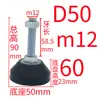 Venta directa de fábrica Taza de pie de nailon base de pie niveladora ajustable tornillo pie de soporte de banco de trabajo m8m12m16m20