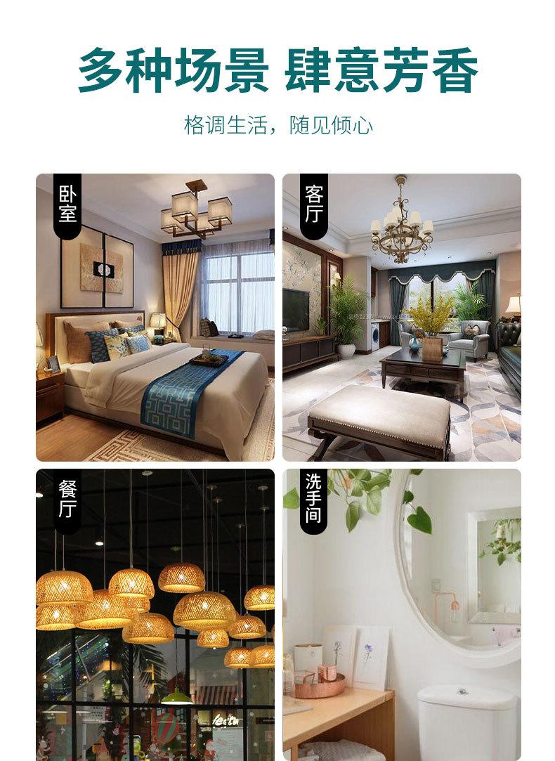 详情模板_11.jpg