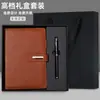 El juego de caja de regalo para cuaderno es un regalo de negocios práctico de alta gama para clientes y empleados, con logotipo personalizable