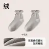 Calcetines de Polar Doble Cara Personalizados para Dormir, Calcetines Sueltos para Hombres Mayores que No Aprietan Alrededor de los Pies, Cálidos para Dormir por la Noche, Adecuados para Otoño e Invierno