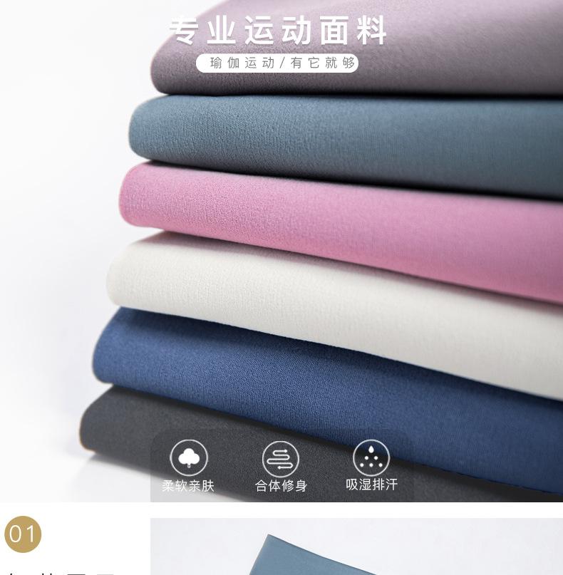 专业运动面料_01.jpg