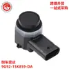Sensor de Estacionamento Automotivo Lr038084 Lr040927 6G92-15K859-Cb 9G92-15K859-Da