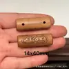 Madeira de Pessegueiro Antiga Quatro Vias Riqueza, Paz e Alegria Conjunto de Duas Peças DIY Acessórios para Joias de Contas Budistas Pulseira Pingente Artigo