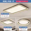 Luz Principal de Sala de Estar, Estilo Moderno Sencillo, Lámpara de Techo de Lujo, Nuevo Modelo 2025, Iluminación Creativa de Cristal con Patrón de Grietas de Hielo