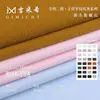 Tecido de cashmere expandido 260g, fleece térmico de poliéster-elastano dupla face, camisa de base para outono e inverno, tecido de malha para casa