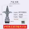 Accesorios de hierro forjado Espiga de pared para pistola Valla barandilla de puerta Barandilla de seguridad Cerca punta de lanza punta de lanza Valla tubo cuadrado punta de lanza de aluminio