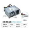 Delta DPS-75VB A E Dahua Grabadora de Video de Monitoreo Fuente de alimentación fsp150-10gSV DPS-150AB-3 A