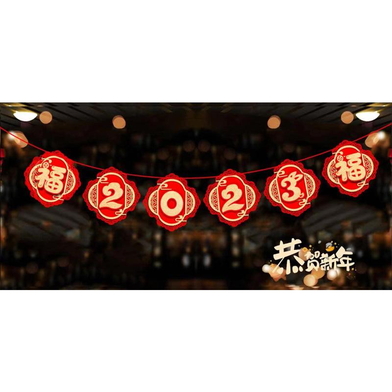 拉条08