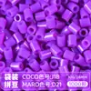 Pacote de Recarga de Contas Mard 265 Contas de Fusão Coloridas 2,6mm Pacote de Material Arte com Contas DIY Coco Conjunto Completo Produto Físico