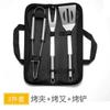 Set de Herramientas para Barbacoa al Aire Libre para el Hogar Fcm, Almacenamiento Portátil, Pinzas de Acero Inoxidable, Combinación de Herramientas para Parrilla en Stock