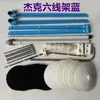 Máquina de plataforma máquina de travete de duas linhas máquina de acabamento de borda de três agulhas cinco-quatro-seis linhas máquina overlock ponto corrente máquina overlock suporte de linha