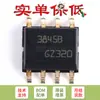 SMD UC3845BD1013TR SOP-8 Chip IC Controlador PWM 250KHZ 5V
