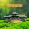 Arquitectura Antigua China Estilo Nacional Adornos Puente de Arco Iris Cruzado Modelo 3D Paisaje en Miniatura Montaña Artificial Bonsái Acuario Decoración Adornos