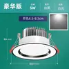 Foco Empotrable LED para el Hogar 5W Empotrado Abertura 7.5cm Sala de Estar Techo Ojo de Buey Luz de Agujero Luz de Agujero Luz Simple