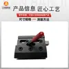 Piezas de máquina plegadora 63-160 toneladas abrazadera de máquina plegadora placa de sujeción de matriz superior abrazadera rápida estándar abrazadera de precisión venta directa de fábrica abrazadera común