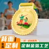 Competição de Badminton Medalha de Ouro Prata Bronze Lembrança Evento Campeão Troféu Prêmio Presente Metal Listagem Medalha