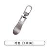 Accesorios Universales de Repuesto para Cabeza de Cremallera Hebilla de Cremallera para Chaqueta Cabeza de Cremallera Accesorios para Cremallera de Bolsa Cabezal de Bloqueo Removible Artefacto
