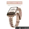 Adecuado para Apple Watch iwatch7-1 cintura pequeña semicírculo pequeño tres cuentas color estrella de acero inoxidable correa en stock