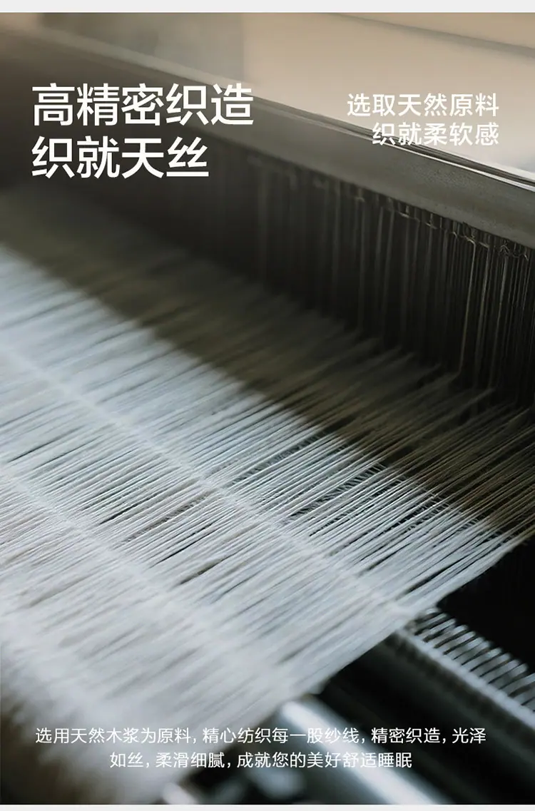 60S天丝套件-薄荷绿_07.jpg