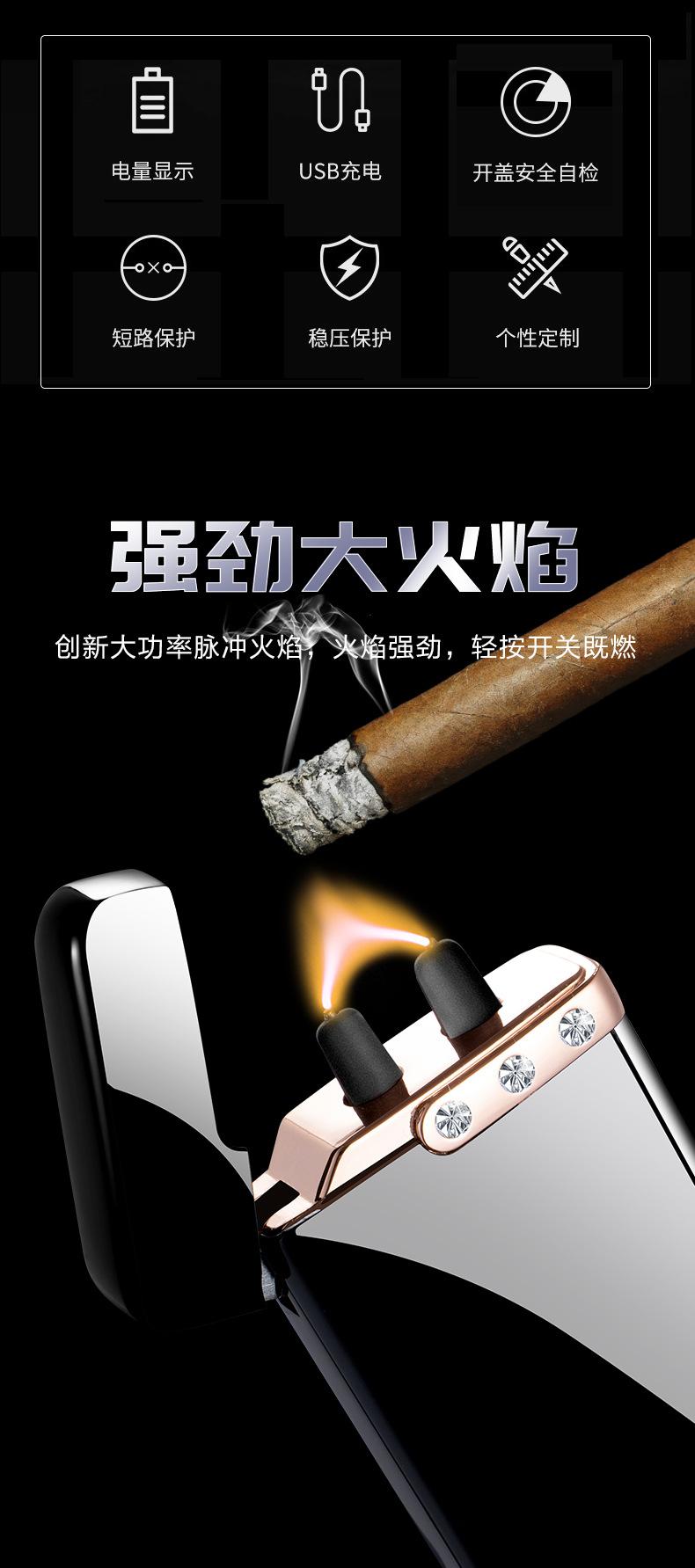 WD867强火焰打火机_02.jpg