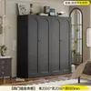 Guarda-Roupa de Aço Preto para Uso Doméstico, Guarda-Roupa Combinado Simples para Quartos de Apartamentos Pequenos, Guarda-Roupa de Metal Estilo Francês em Ferro