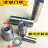Dobradiça de Porta Móvel Aço Inoxidável 304 Dobradiça de Eixo de Porta 38 Destacável Soldada Dobradiça Cilíndrica para Porta Grande 201