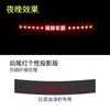 Luz Trasera BYD Seal Tablero de Proyección de Fibra de Carbono Modificación de Apariencia Decoración de Coche Pegatina Personalizada de Luz de Freno