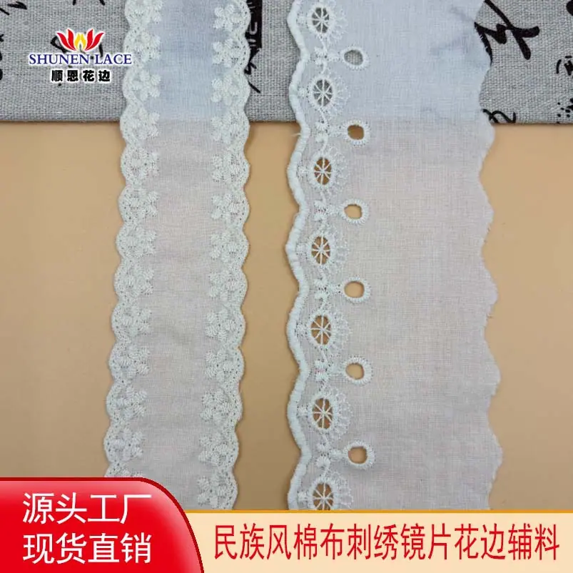 顺恩头图