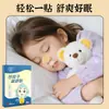 Fábrica de origen Parches nasales de semilla de bardana para alivio nasal para ancianos y niños, parches para el cuidado de la salud nasal, parches de moxibustión de artemisa, procesamiento personalizado